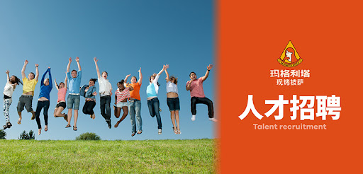 泊头市振通环保设备有限公司-人才招聘